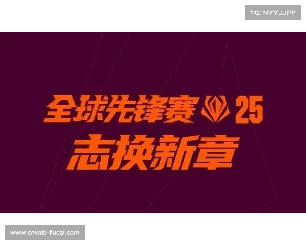 小组赛前两名晋级16强赛事形势分析与预测