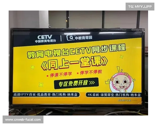 流媒体平台掀起签约热潮 足球俱乐部纪录片成为竞技与商业新风口 流媒体平台掀起签约热潮 足球俱乐部纪录片成为竞技与商业新风口