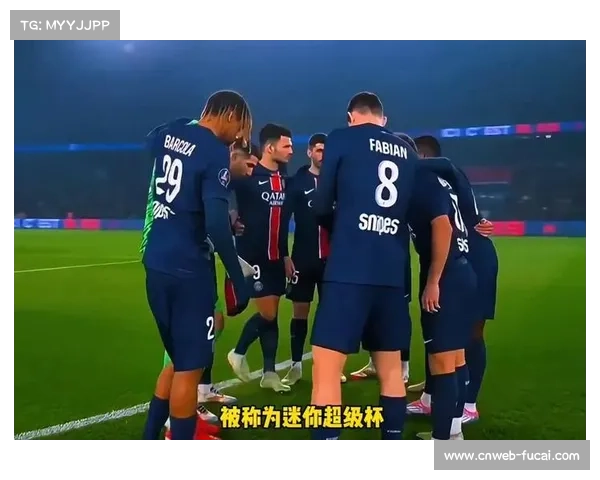 巴黎圣日耳曼客场控球率超七成,登贝莱替补登场改变战局 巴黎圣日耳曼客场控球率超七成,登贝莱替补登场改变战局